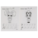 IQ-прописи. Пишем курсивные буквы. ЛОЛ — фото, картинка — 1