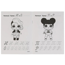 IQ-прописи. Пишем курсивные буквы. ЛОЛ — фото, картинка — 2