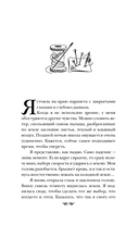 Магазин теней — фото, картинка — 6