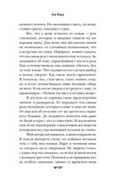 Магазин теней — фото, картинка — 7