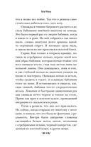 Магазин теней — фото, картинка — 9