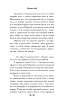 Магазин теней — фото, картинка — 10