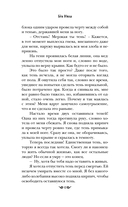 Магазин теней — фото, картинка — 11