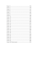 Достань меня — фото, картинка — 11