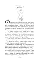 Достань меня — фото, картинка — 17