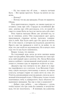 Достань меня — фото, картинка — 19