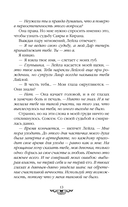 Снег и рубины — фото, картинка — 12