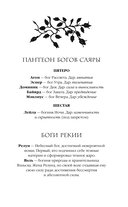 Снег и рубины — фото, картинка — 7