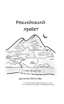 Снег и рубины — фото, картинка — 9