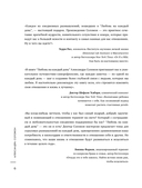 Любовь на каждый день. 365 практик, которые помогут наладить отношения с близкими и с самим собой — фото, картинка — 5