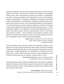Любовь на каждый день. 365 практик, которые помогут наладить отношения с близкими и с самим собой — фото, картинка — 6