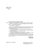 Всем спать! Как наладить сон и улучшить качество жизни — фото, картинка — 6