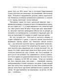 Всем спать! Как наладить сон и улучшить качество жизни — фото, картинка — 15