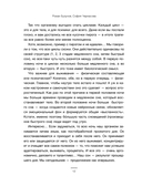 Всем спать! Как наладить сон и улучшить качество жизни — фото, картинка — 16