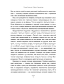 Всем спать! Как наладить сон и улучшить качество жизни — фото, картинка — 18