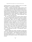 Всем спать! Как наладить сон и улучшить качество жизни — фото, картинка — 19