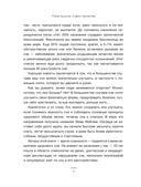 Всем спать! Как наладить сон и улучшить качество жизни — фото, картинка — 8