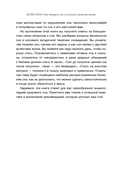 Всем спать! Как наладить сон и улучшить качество жизни — фото, картинка — 9