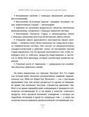 Всем спать! Как наладить сон и улучшить качество жизни — фото, картинка — 13
