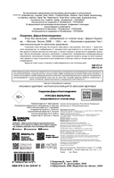 Утро без фильтров. Избавляемся от отеков лица — фото, картинка — 2