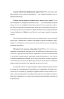 Утро без фильтров. Избавляемся от отеков лица — фото, картинка — 8