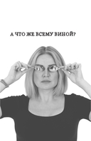 Утро без фильтров. Избавляемся от отеков лица — фото, картинка — 9