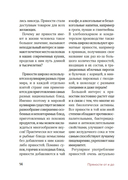 Праздник как по нотам. Специи и пряности — фото, картинка — 12