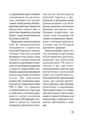 Праздник как по нотам. Специи и пряности — фото, картинка — 13