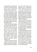 Праздник как по нотам. Специи и пряности — фото, картинка — 17