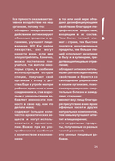 Праздник как по нотам. Специи и пряности — фото, картинка — 19