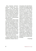 Праздник как по нотам. Специи и пряности — фото, картинка — 6