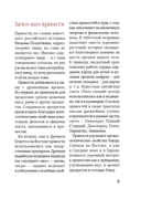 Праздник как по нотам. Специи и пряности — фото, картинка — 7