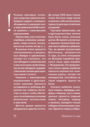 Праздник как по нотам. Специи и пряности — фото, картинка — 8