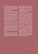 Праздник как по нотам. Специи и пряности — фото, картинка — 9