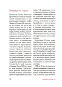 Праздник как по нотам. Специи и пряности — фото, картинка — 10