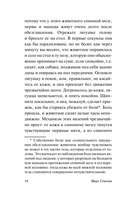 Рефлексы головного мозга — фото, картинка — 14