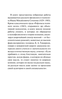 Рефлексы головного мозга — фото, картинка — 3