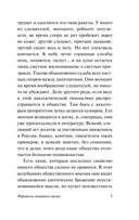 Рефлексы головного мозга — фото, картинка — 5