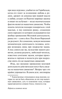 Рефлексы головного мозга — фото, картинка — 9