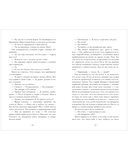 Время с тобой — фото, картинка — 6