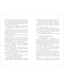 Время с тобой — фото, картинка — 8