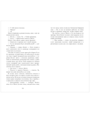 Время с тобой — фото, картинка — 10