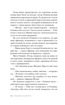 Акушерка из Берлина — фото, картинка — 11