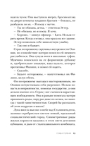 Акушерка из Берлина — фото, картинка — 12