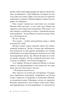 Акушерка из Берлина — фото, картинка — 6