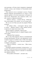 Акушерка из Берлина — фото, картинка — 7