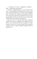 Акушерка из Берлина — фото, картинка — 8