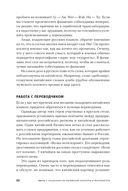 Ни хао! Как вести дела с китайскими партнерами — фото, картинка — 17