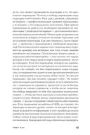 Ни хао! Как вести дела с китайскими партнерами — фото, картинка — 18