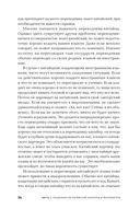 Ни хао! Как вести дела с китайскими партнерами — фото, картинка — 19